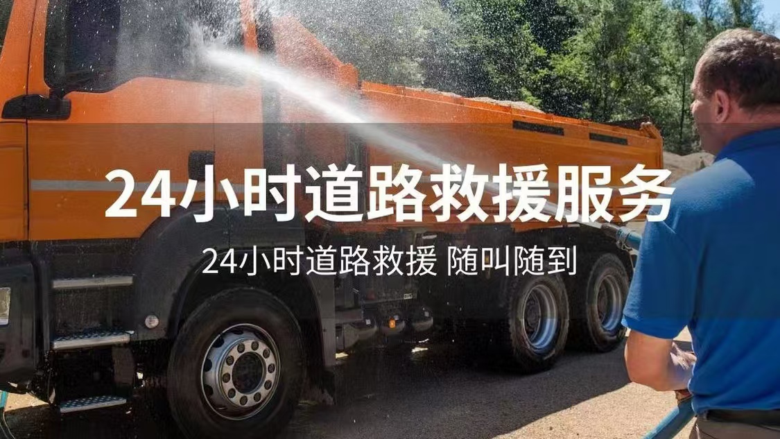 1733707474561189.jpg 救援29.jpg
